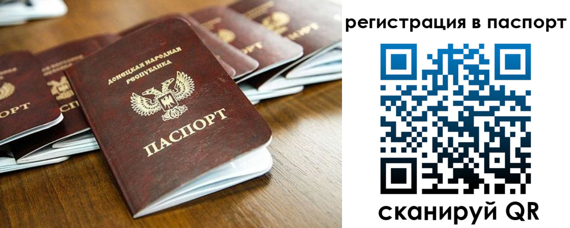 временная регистрация собственник в Камешково